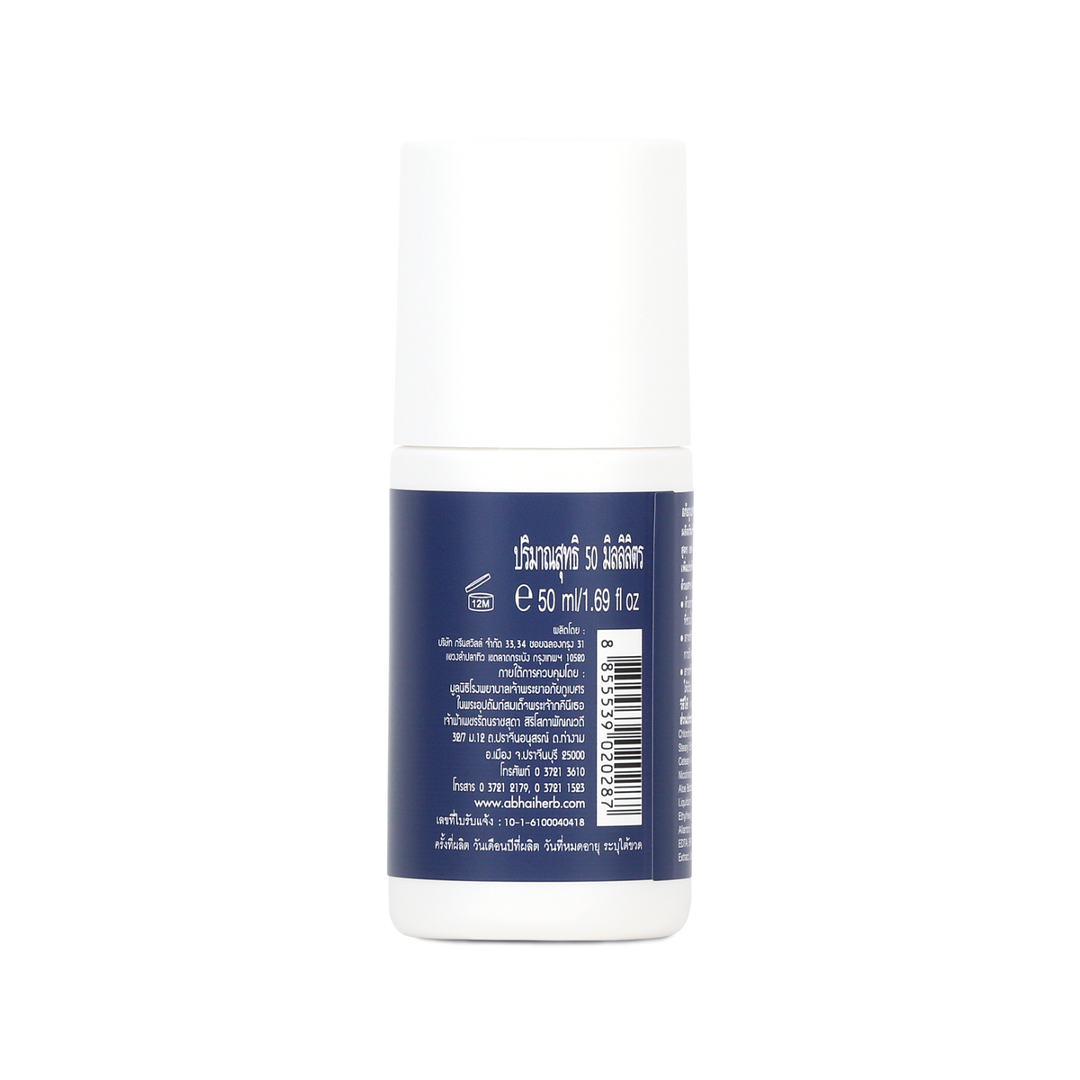 Abhaibhubejhr Safe and Fresh Roll-On Deodorant for Men ‚ 50 ml