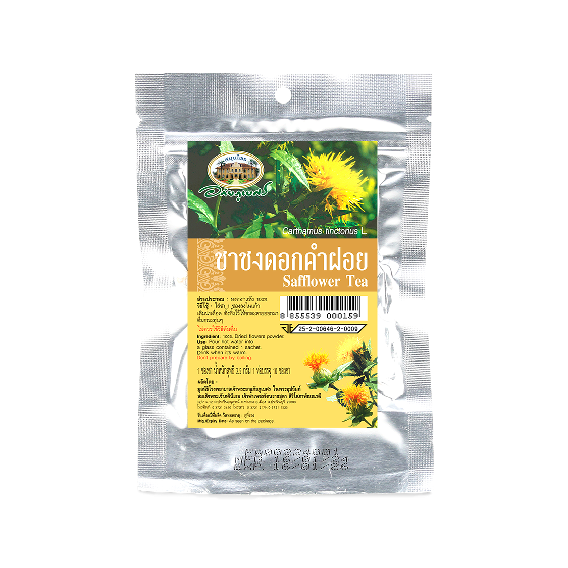 Abhaibhubejhr Safflower Herbal Tea ‚ 10 Tea Bags