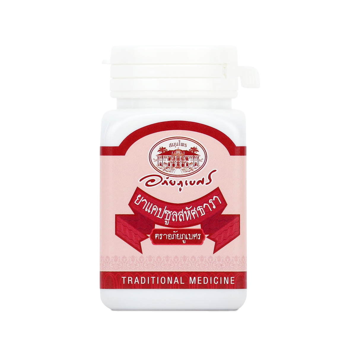 Abhaibhubejhr Sahatsatara Thai Herbal Capsules ‚ 70 Capsules