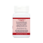 Abhaibhubejhr Sahatsatara Thai Herbal Capsules ‚ 70 Capsules