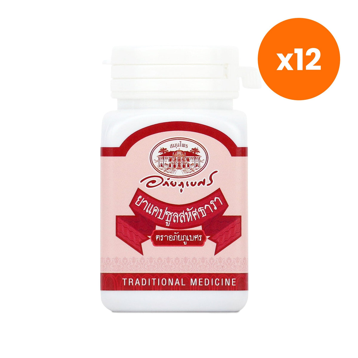 Abhaibhubejhr Sahatsatara Thai Herbal Capsules for Muscle Comfort 70 Capsules