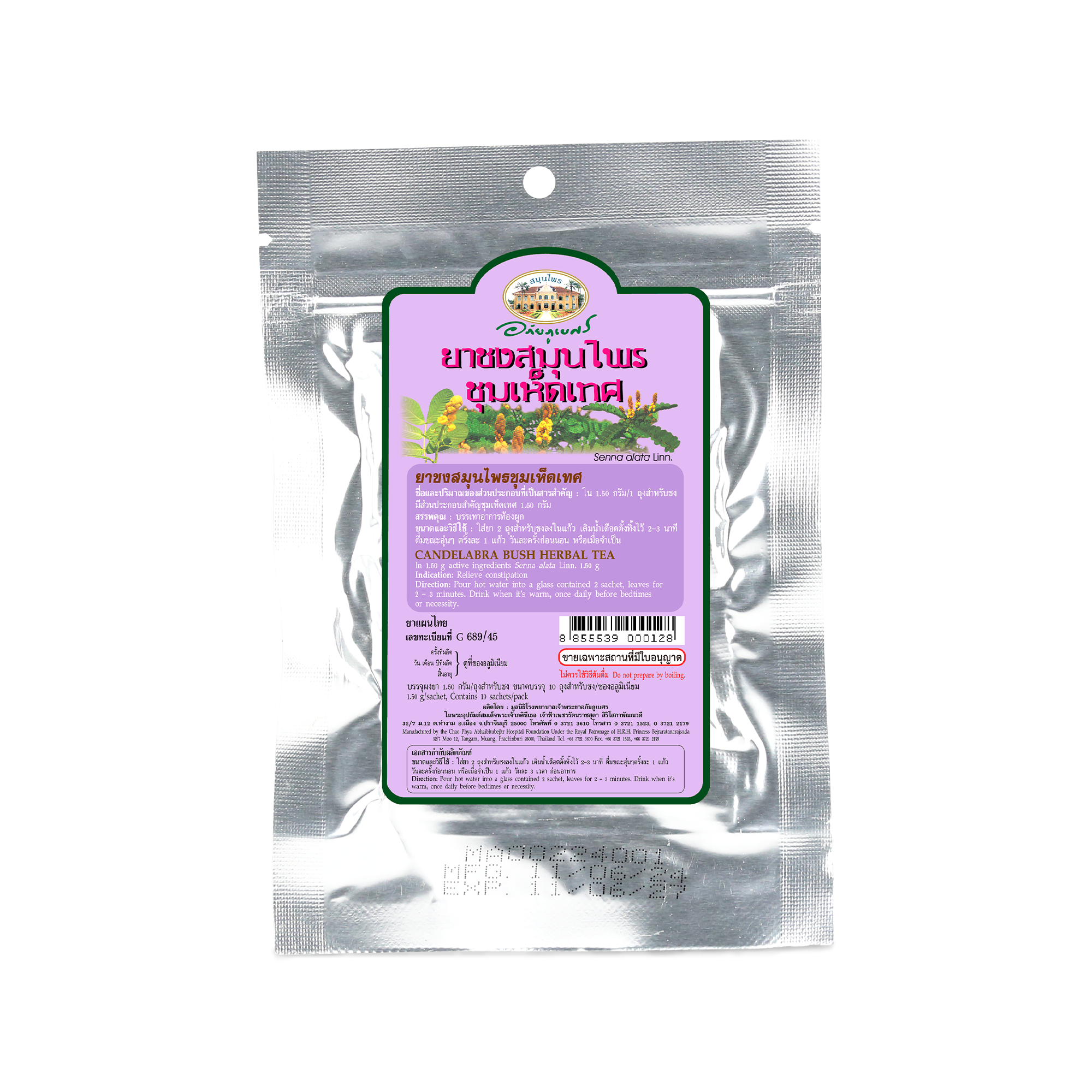 Abhaibhubejhr Senna Alata (Candle Bush) Herbal Tea ‚ 10 Sachets