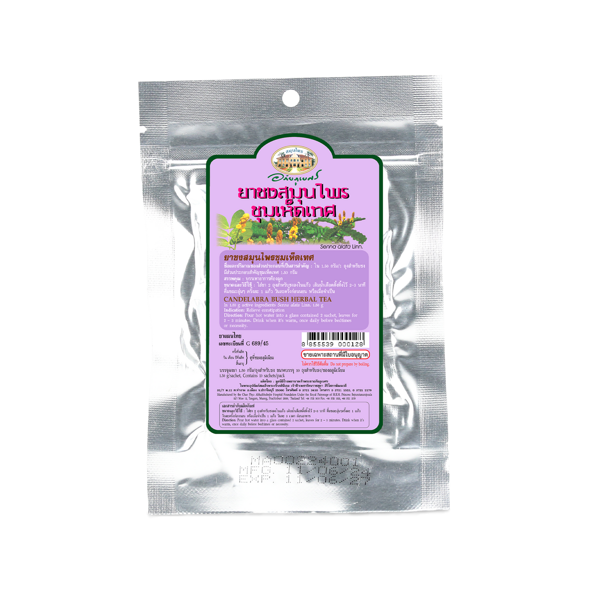 Abhaibhubejhr Senna Alata (Candle Bush) Herbal Tea ‚ 10 Sachets