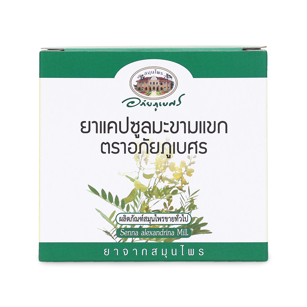 Abhaibhubejhr Senna Leaf Capsules ‚ 100 Capsules (10 Blister Strips)