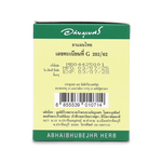 Abhaibhubejhr Senna Leaf Capsules ‚ 100 Capsules (10 Blister Strips)