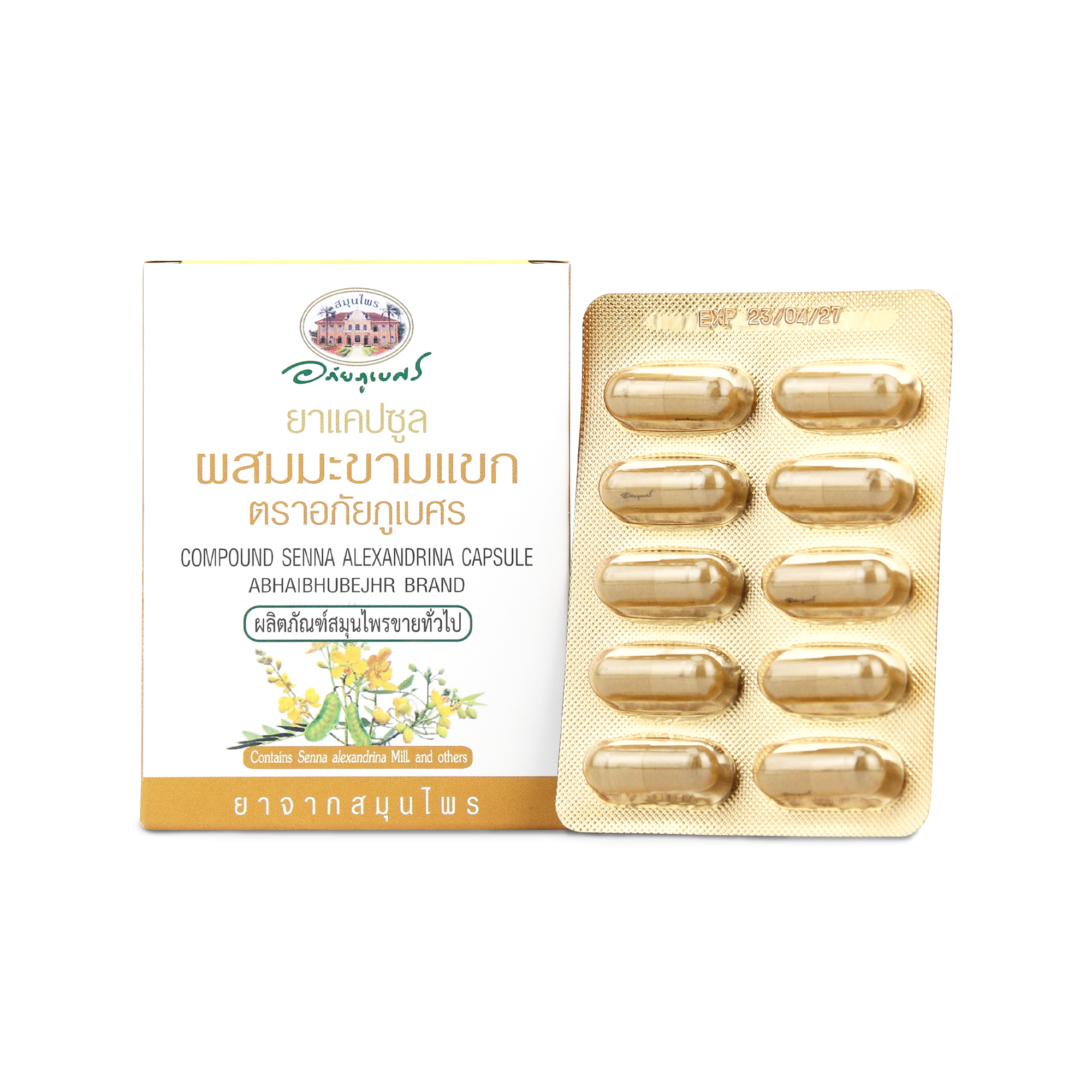 Abhaibhubejhr Senna Leaf Herbal Capsules ‚ 10 Capsules