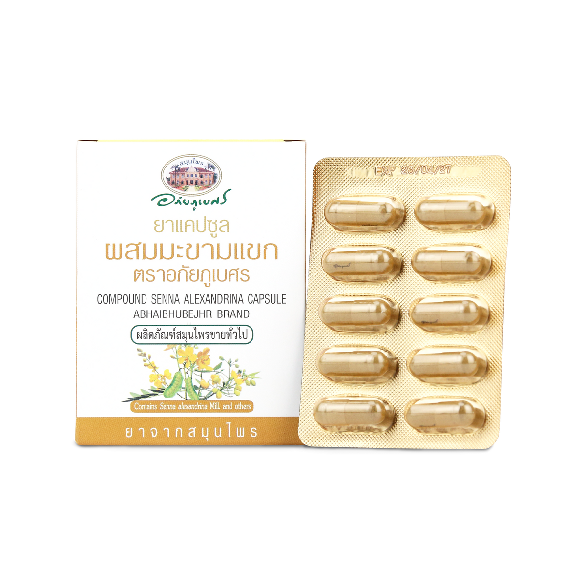 Abhaibhubejhr Senna Leaf Herbal Capsules ‚ 10 Capsules