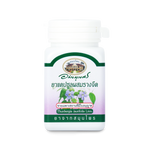 Abhaibhubejhr Thunbergia Laurifolia Capsules ‚ 70 Capsules