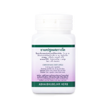 Abhaibhubejhr Thunbergia Laurifolia Capsules ‚ 70 Capsules