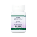 Abhaibhubejhr Thunbergia Laurifolia Capsules ‚ 70 Capsules