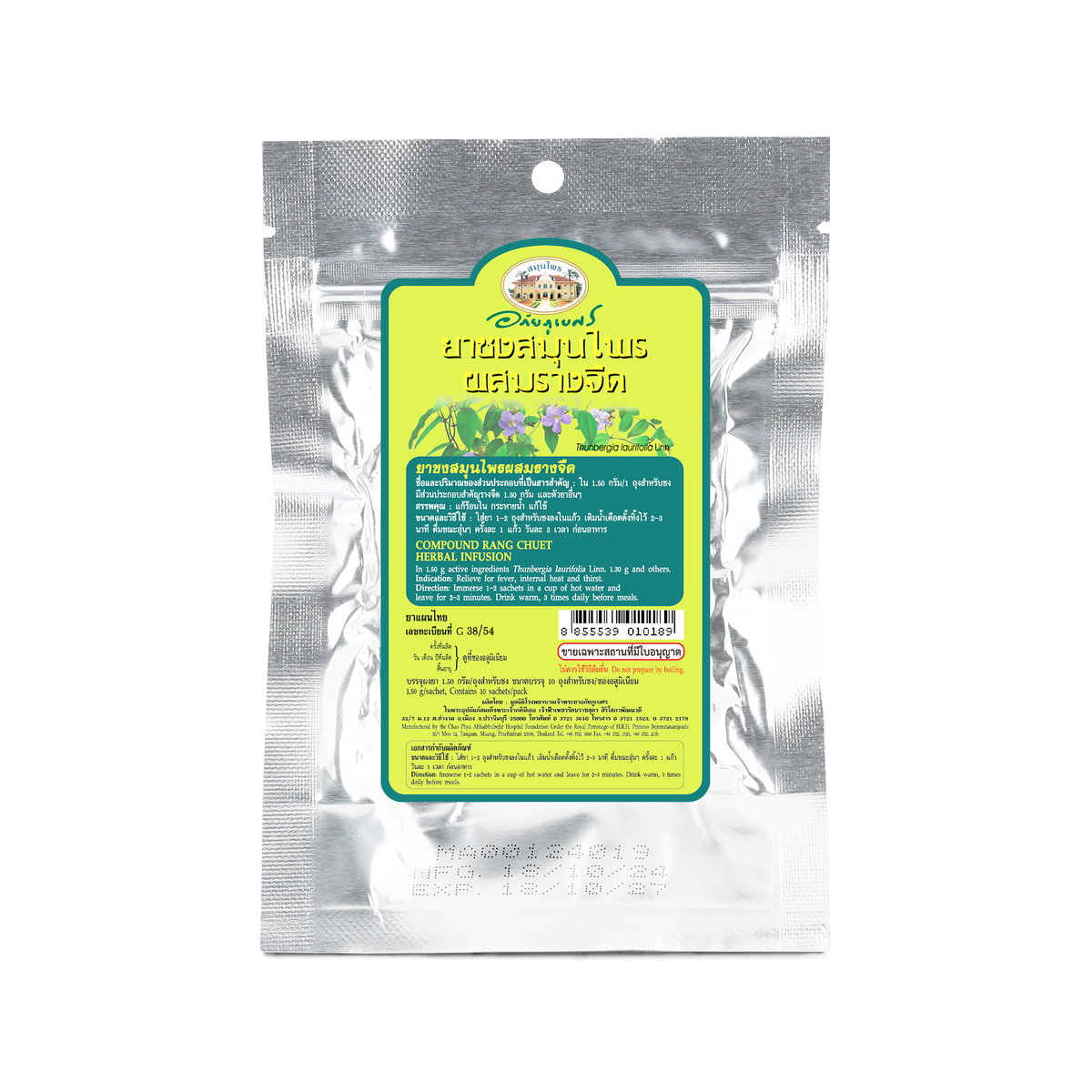 Abhaibhubejhr Thunbergia Laurifolia Herbal Tea ‚ 10 Sachets