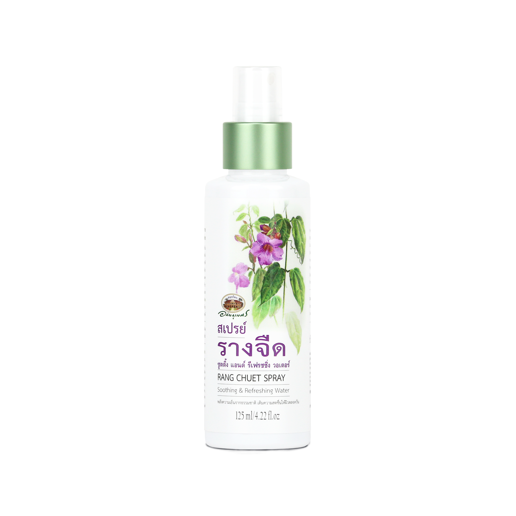 Abhaibhubejhr Thunbergia Soothing and Refreshing Water Spray ‚ 125 ml
