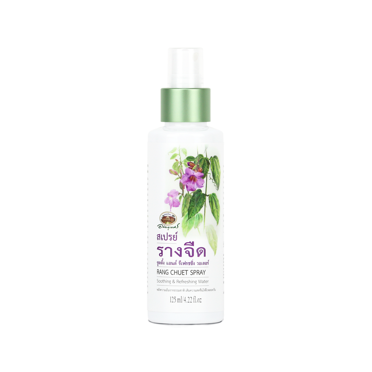 Abhaibhubejhr Thunbergia Soothing and Refreshing Water Spray ‚ 125 ml