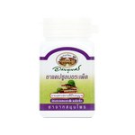 Abhaibhubejhr Tinospora Crispa Herbal Capsules ‚ 70 Capsules