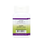 Abhaibhubejhr Tinospora Crispa Herbal Capsules ‚ 70 Capsules