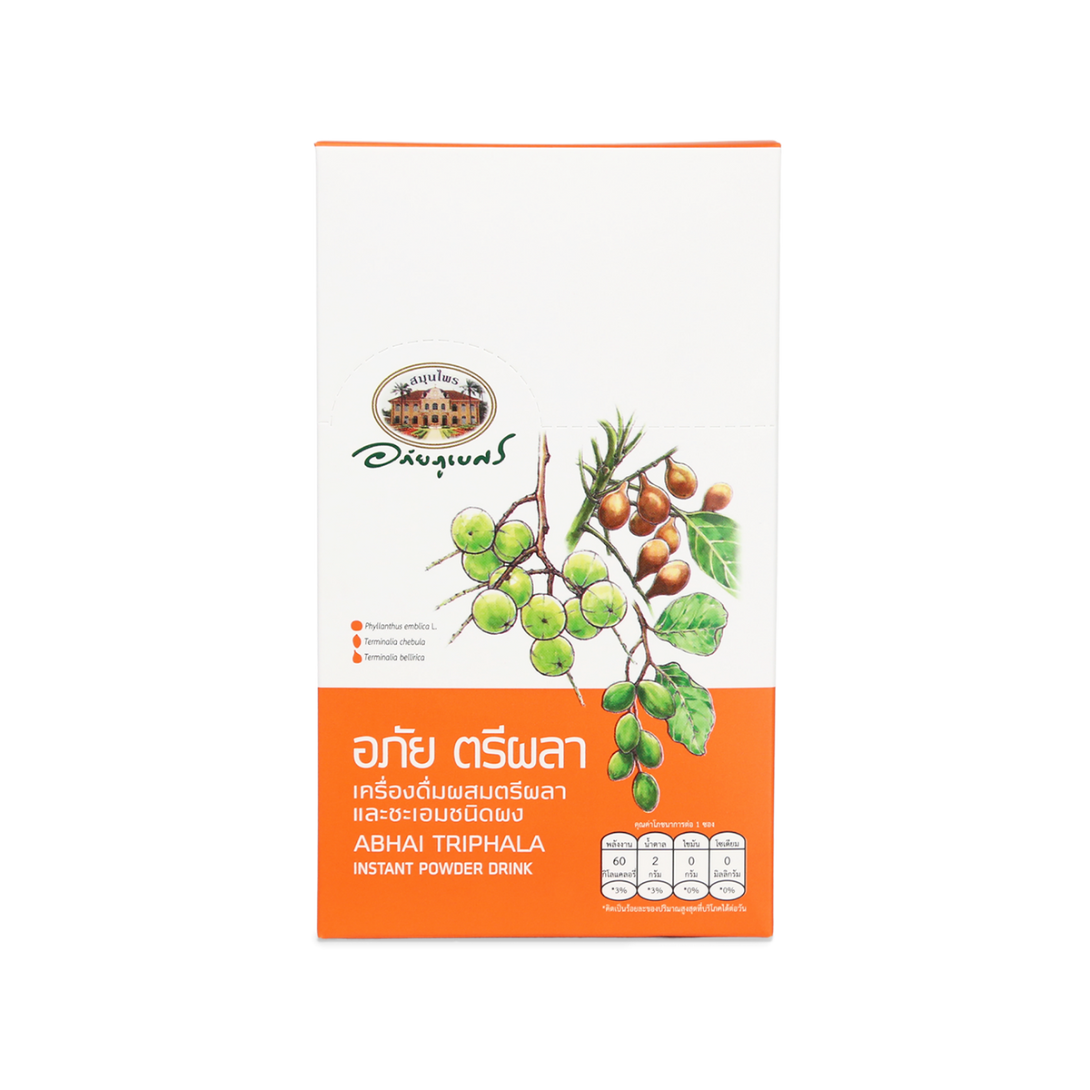 Abhaibhubejhr Triphala and Licorice Drink Powder ‚ 10 Sachets
