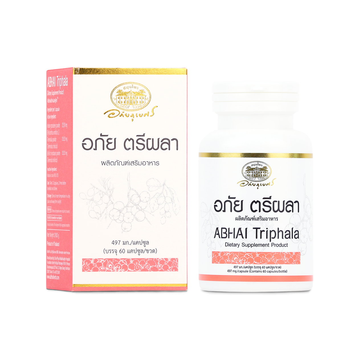 Abhaibhubejhr Triphala Herbal Capsules ‚ 60 Capsules