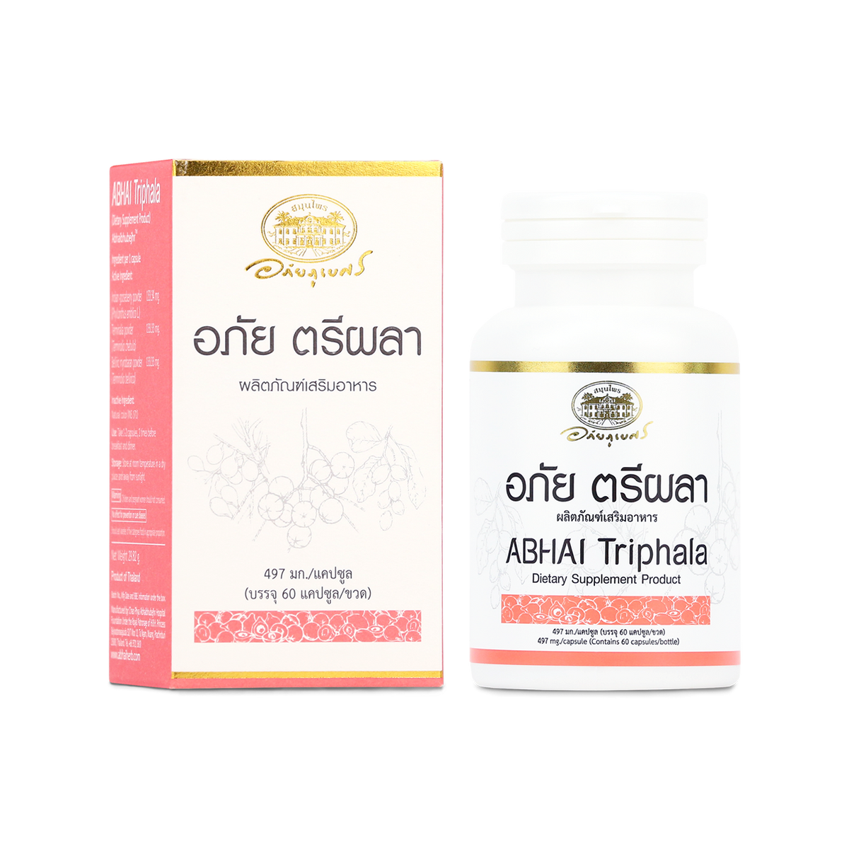 Abhaibhubejhr Triphala Herbal Capsules ‚ 60 Capsules