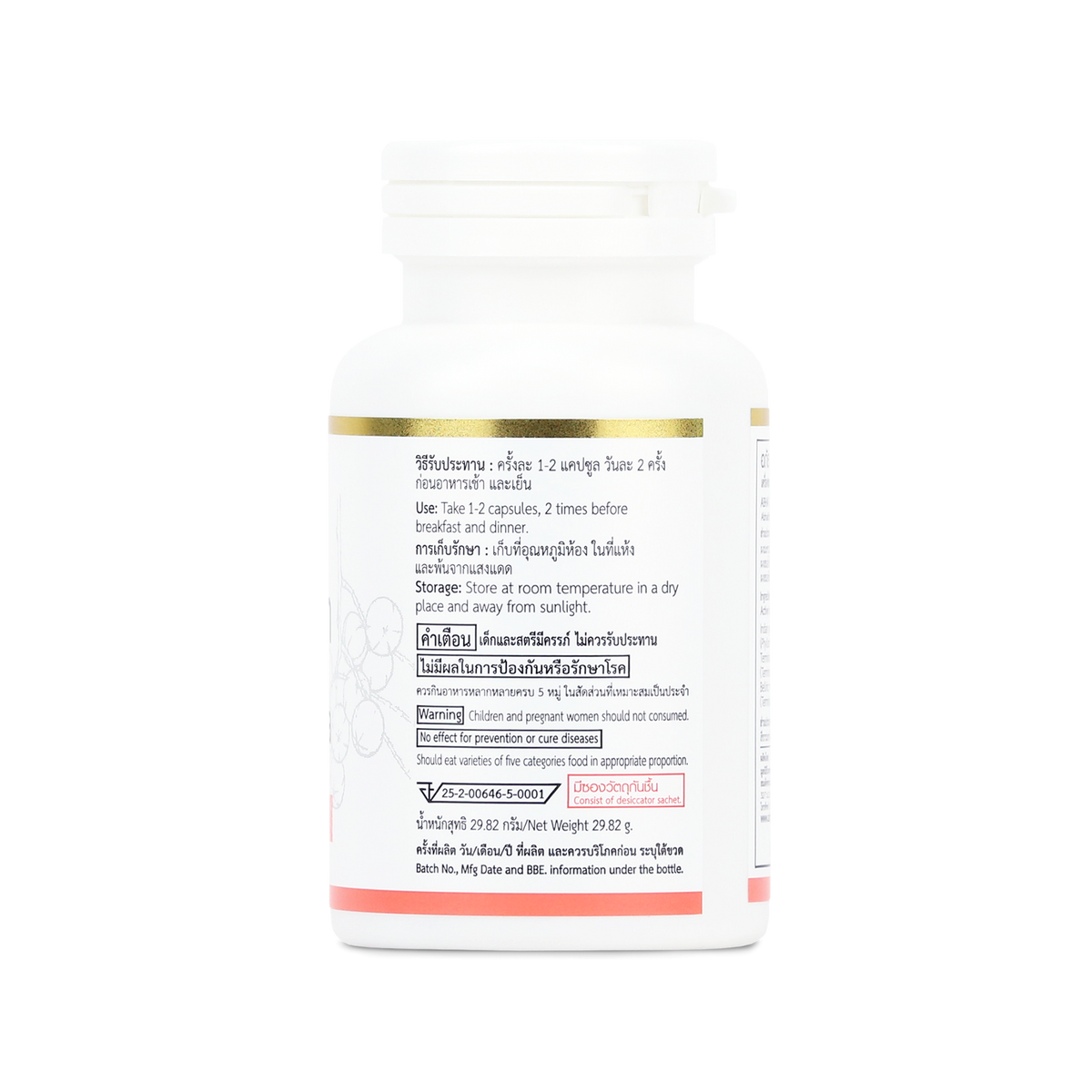 Abhaibhubejhr Triphala Herbal Capsules ‚ 60 Capsules