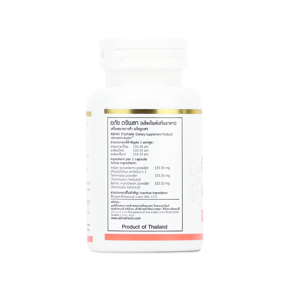 Abhaibhubejhr Triphala Herbal Capsules ‚ 60 Capsules