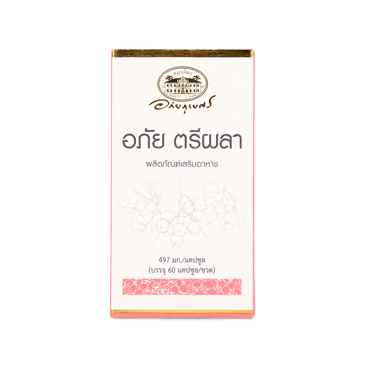 Abhaibhubejhr Triphala Herbal Capsules ‚ 60 Capsules