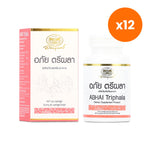 Abhaibhubejhr Triphala Herbal Capsules for Digestive Comfort 60 Capsules