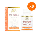 Abhaibhubejhr Turmeric Amla Capsules for Antioxidant Support 60 Capsules