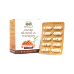 Abhaibhubejhr Turmeric Capsules 500mg ‚ 60 Capsules (6 Blister Strips)