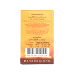 Abhaibhubejhr Turmeric Capsules 500mg ‚ 60 Capsules (6 Blister Strips)