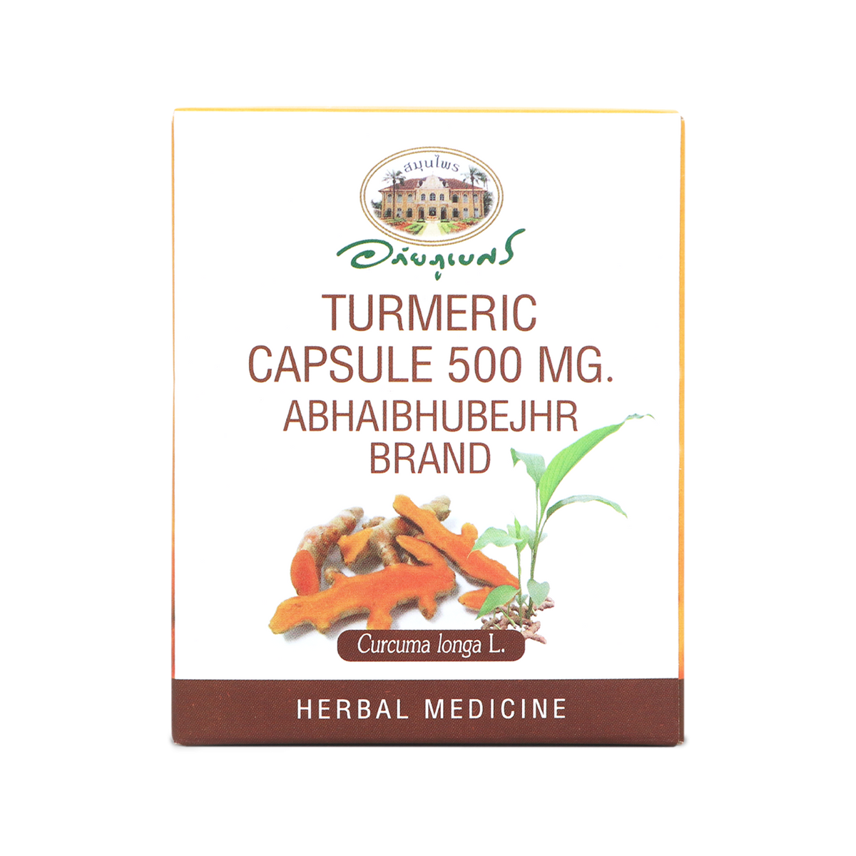 Abhaibhubejhr Turmeric Capsules 500mg ‚ 60 Capsules (6 Blister Strips)