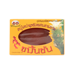 Abhaibhubejhr Turmeric Clear Soap with Vitamin E ‚ 100 g