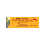 Abhaibhubejhr Turmeric Clear Soap with Vitamin E ‚ 100 g