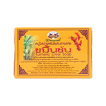 Abhaibhubejhr Turmeric Clear Soap with Vitamin E ‚ 100 g