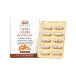 Abhaibhubejhr Turmeric (Curcuma Longa) Capsules ‚ 10 Capsules