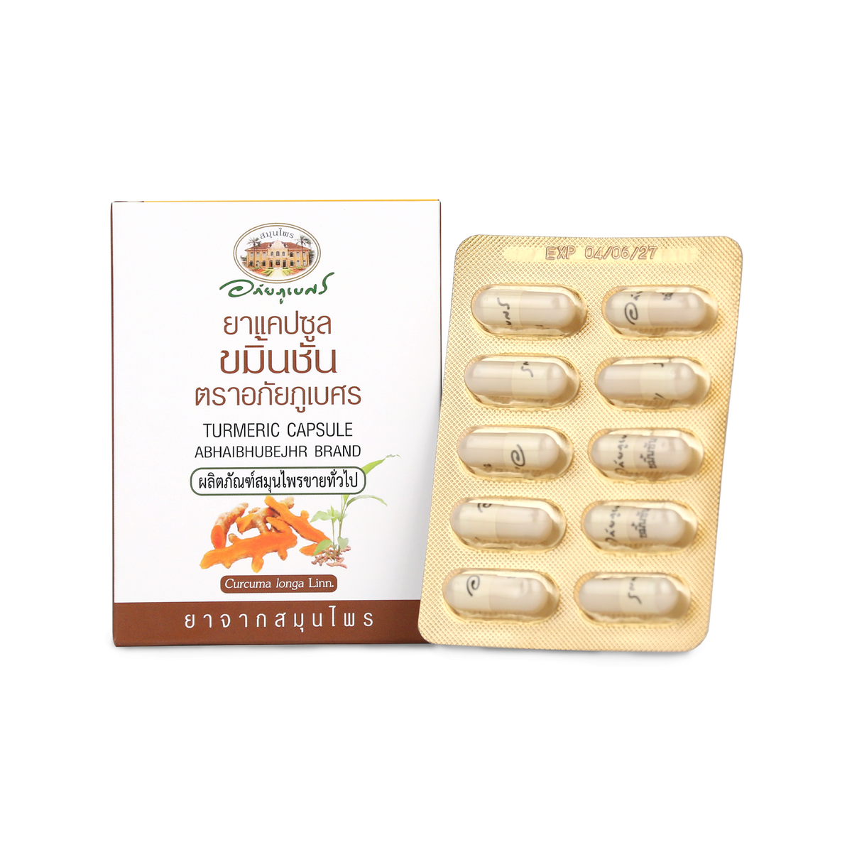 Abhaibhubejhr Turmeric (Curcuma Longa) Capsules ‚ 10 Capsules