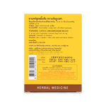 Abhaibhubejhr Turmeric (Curcuma Longa) Capsules ‚ 10 Capsules