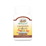 Abhaibhubejhr Turmeric (Curcuma Longa) Capsules ‚ 60 Capsules
