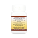 Abhaibhubejhr Turmeric (Curcuma Longa) Capsules ‚ 60 Capsules