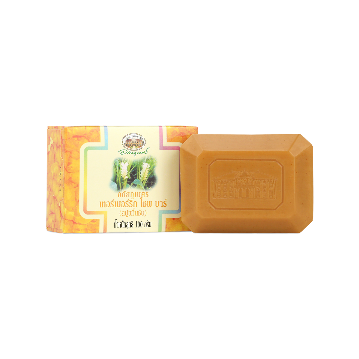 Abhaibhubejhr Turmeric (Curcuma Longa) Soap Bar ‚ 100 g