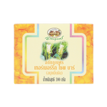 Abhaibhubejhr Turmeric (Curcuma Longa) Soap Bar ‚ 100 g