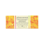 Abhaibhubejhr Turmeric (Curcuma Longa) Soap Bar ‚ 100 g