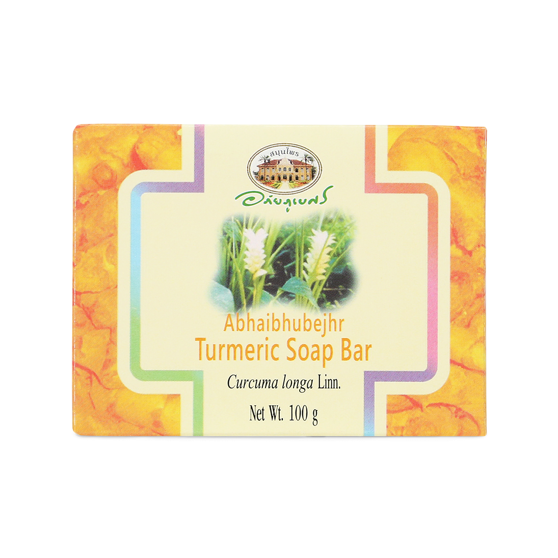 Abhaibhubejhr Turmeric (Curcuma Longa) Soap Bar ‚ 100 g