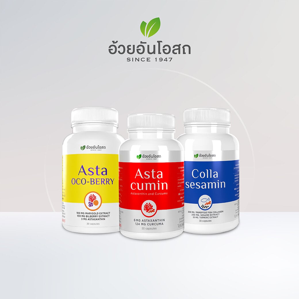Ouay Un Osoth Premium Series Mixed Capsules Gift Set 7 for Skin and Eye Health