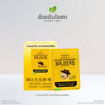Ouay Un Osoth Mr. Herb Original Lozenges 500mg for Throat Comfort 20 Tablets