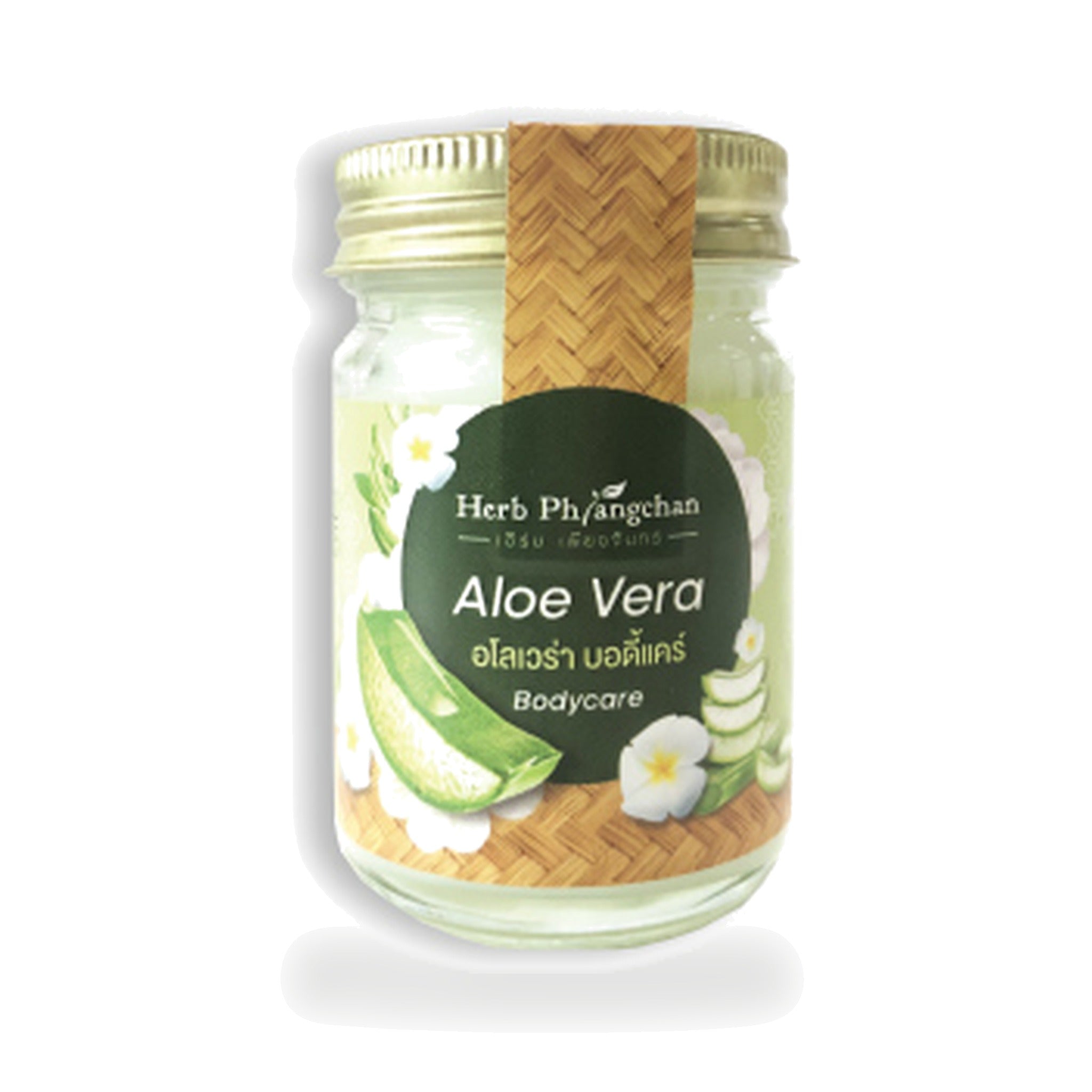 Aloe Vera (Aloe barbadensis) Thai Herbal Balm ‚ 60 g