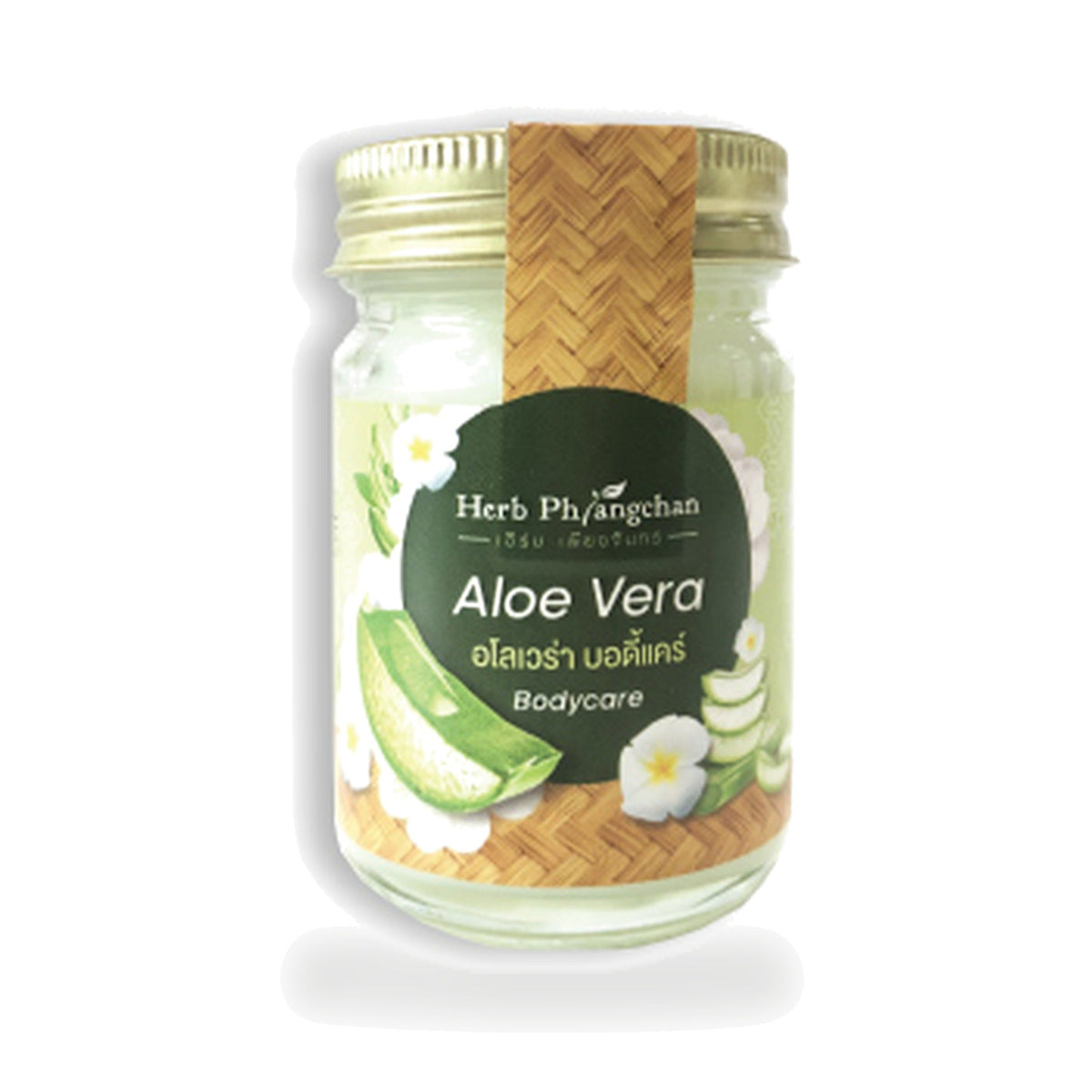 Aloe Vera (Aloe barbadensis) Thai Herbal Balm ‚ 60 g