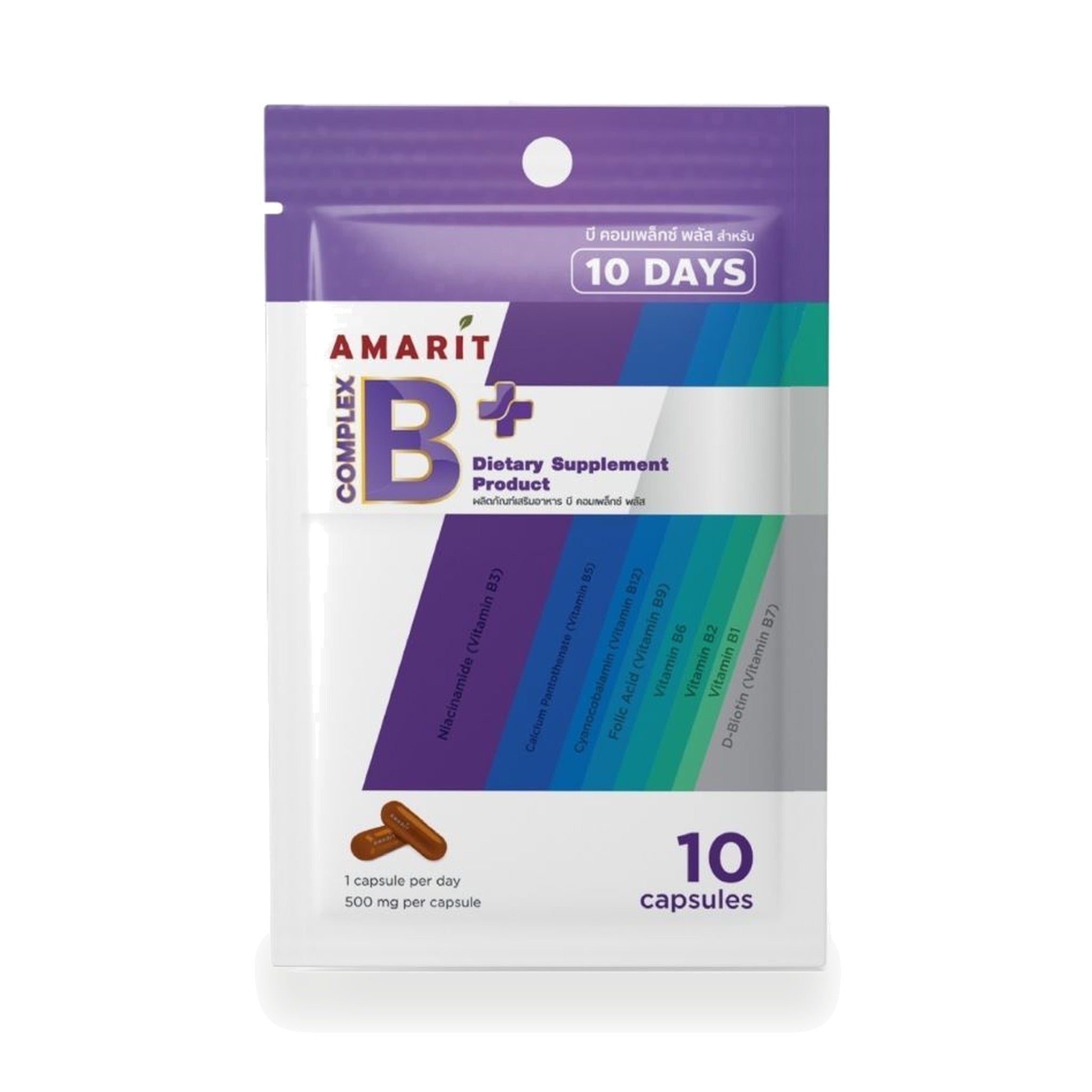 Amarit B Complex Plus Capsules ‚ 10 Capsules