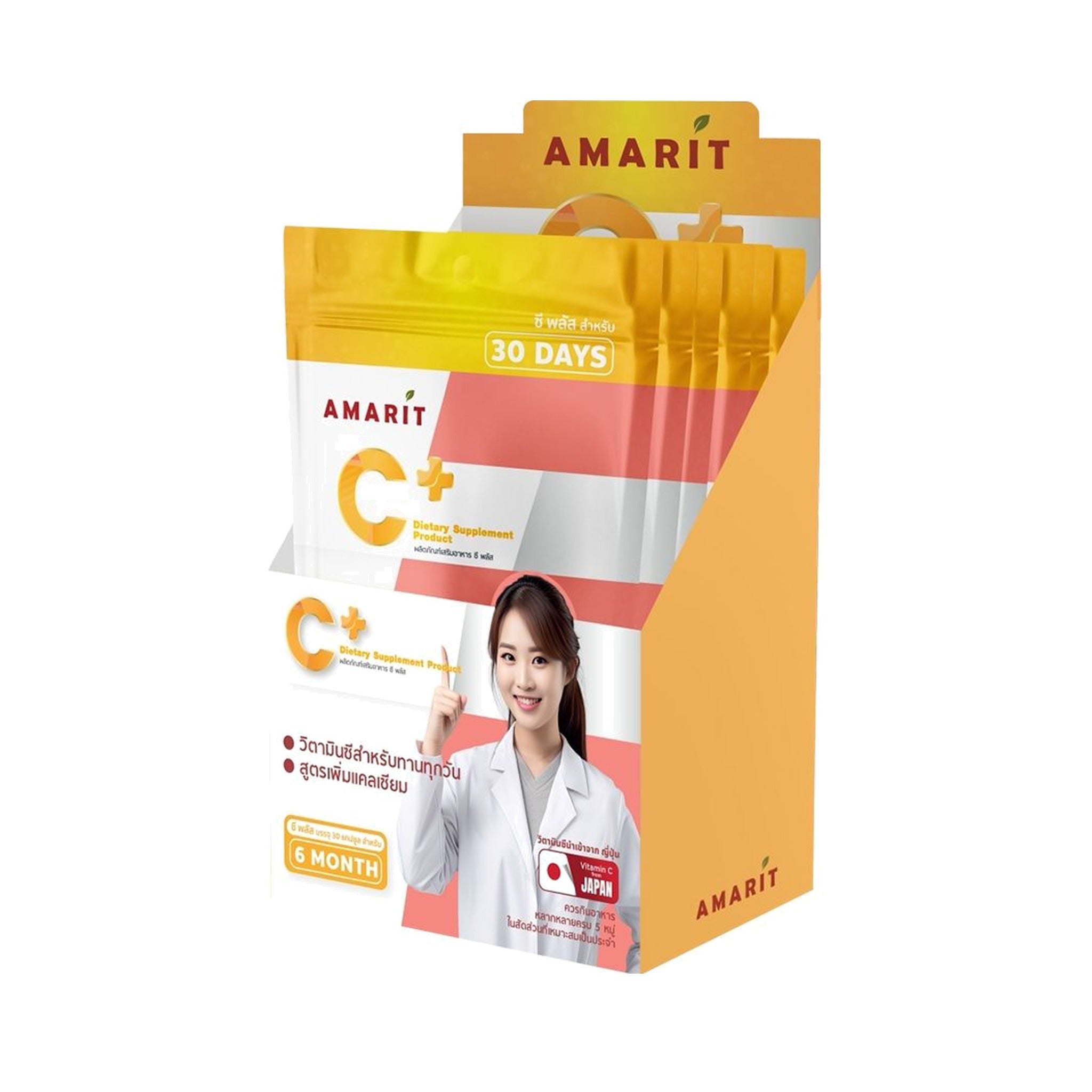 Amarit C Plus Vitamin C Capsules 60mg ‚ 6 x 30 Capsules