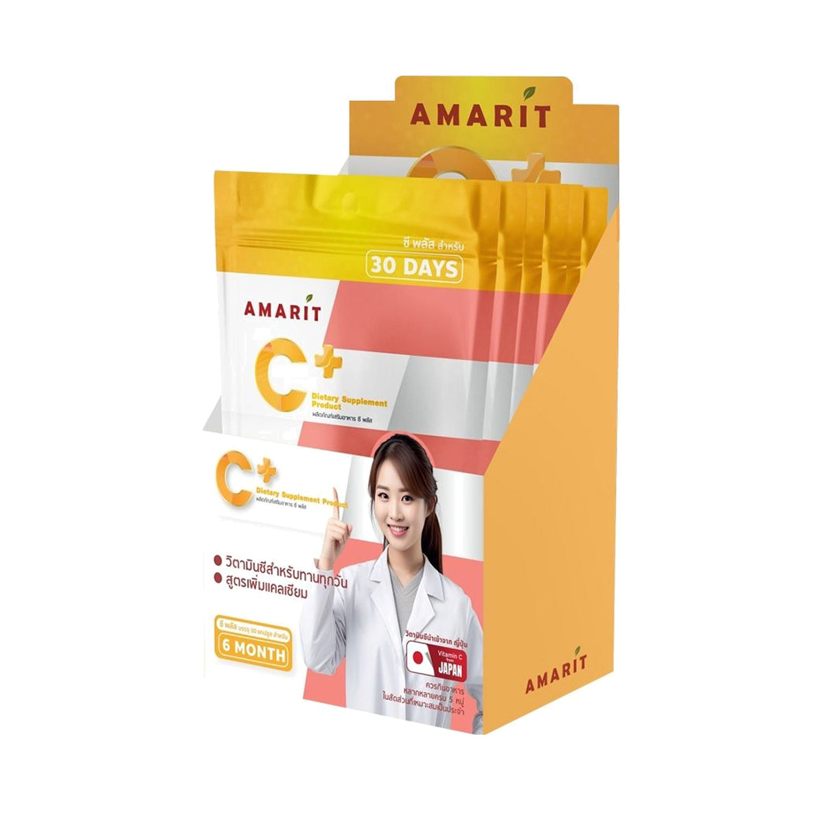 Amarit C Plus Vitamin C Capsules 60mg ‚ 6 x 30 Capsules