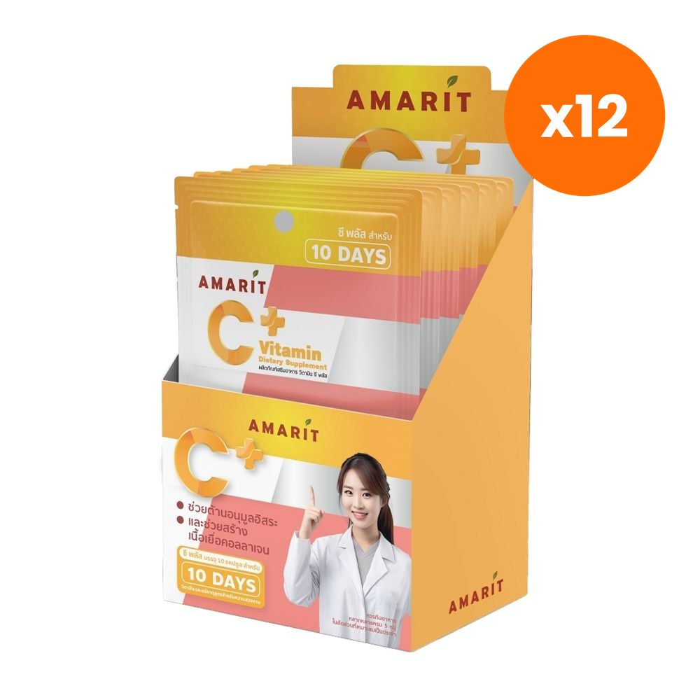 Amarit C Plus Vitamin C Capsules 60mg for Daily Immune Support 60 Capsules